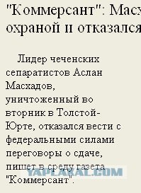Очепятки и ляпусы в Интернете! (16 кадров)