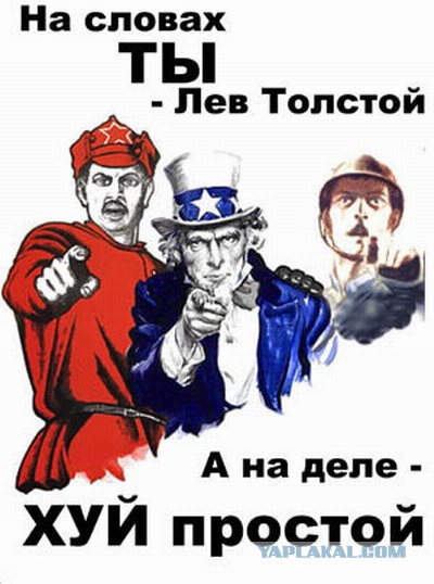 Народное творчество в картинках
