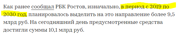 Жрут как кони - 1 млн руб на каждого казака выделяется из бюджета