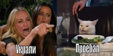Про потерянный телефон