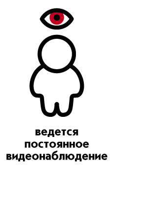 Милые человечки