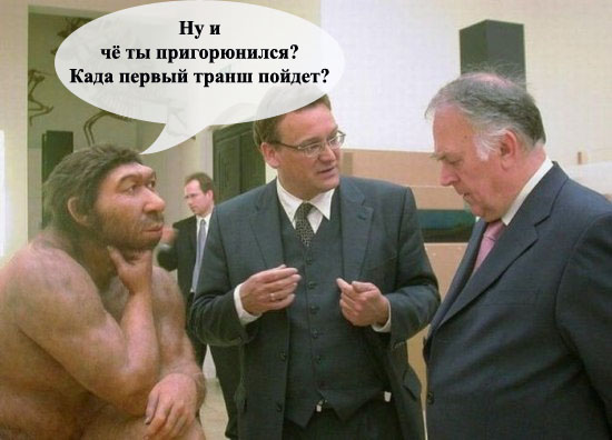 Фотожаба: Соображают на троих