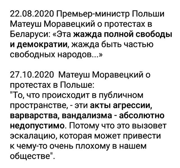 Лукашенко пригрозил протестующим решительными действиями