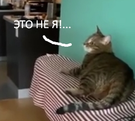 Внезапный кусь