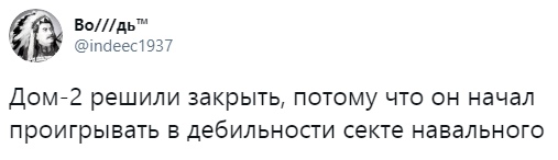 Ребята, давайте жить дружно!