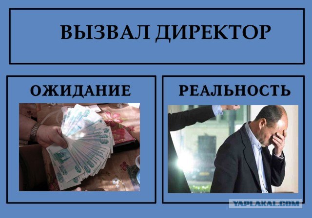 Картинки Ожидание Денег