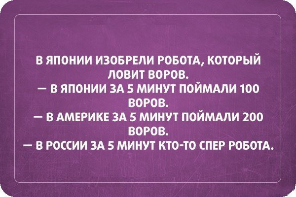 У депутата-единоросса конфисковали бизнес на миллиарды рублей