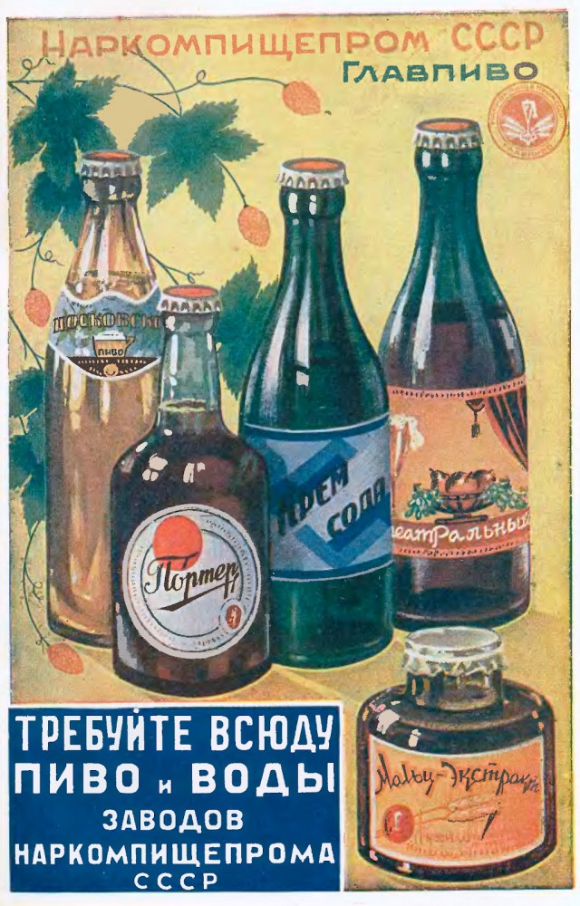 Нешто Русское Сердце устоит супротив такой рекламы?!