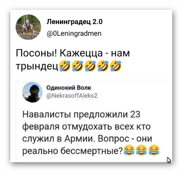 Бредзона 21.02.21