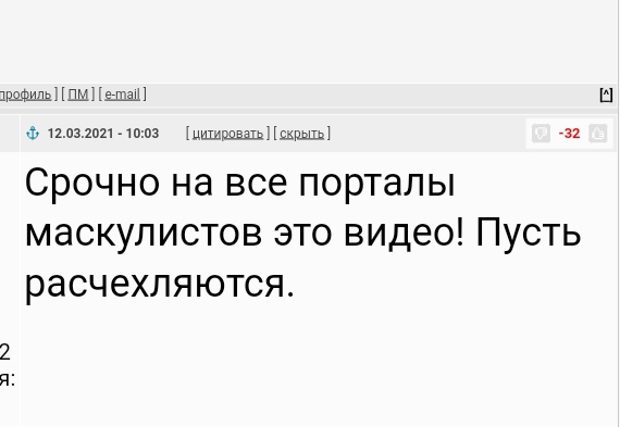 Обосновал за 45 секунд