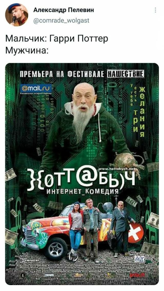 Картинки и мемы для настроения