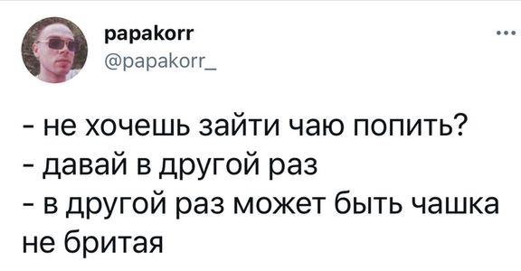 Шелушение коры