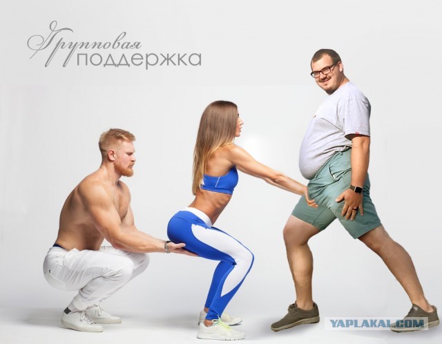 Фотожаба: Позитивный парень!