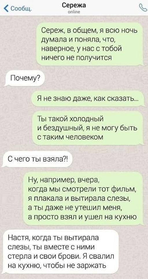 Баянисто-небаянистый юмор 24.04.21