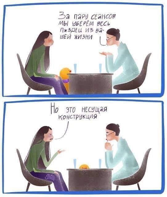 Маразм в картинках 27.04.2021