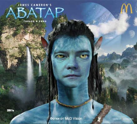 Аватар /avatar/