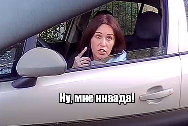 Я правила знаю, но мне надо, в данной ситуации