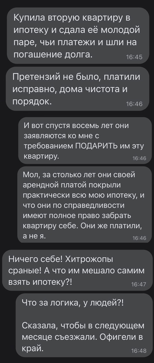 Весёлый полтишок 8.08