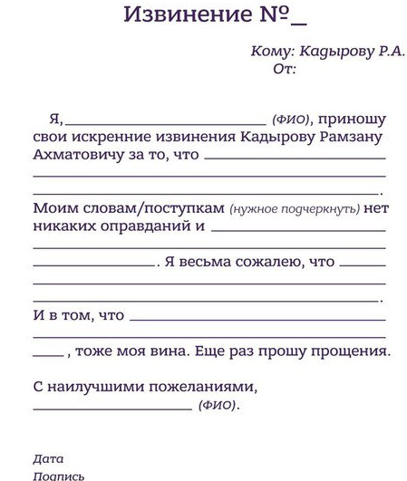 Спасибо деду за победу