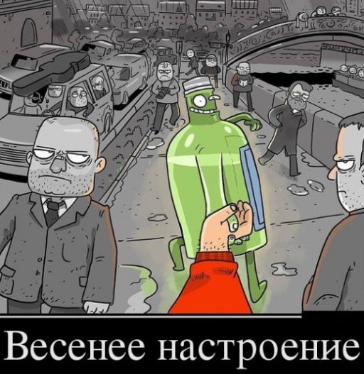 Вот все говорят – слабо выпить? Я отвечаю – Выпить то мне не слабо, а вам слабо не выпить?! Часть 2.