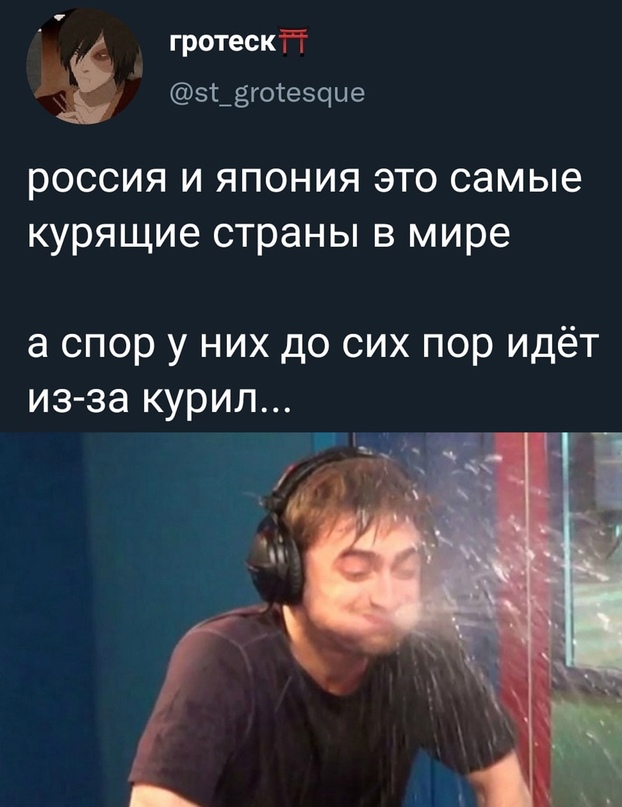 Весёлый полтишок 29.10