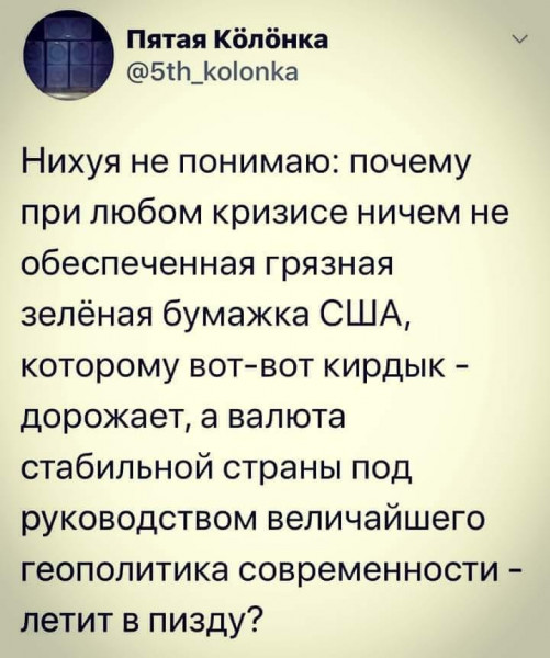 Баянисто-небаянистый юмор 30.11.21