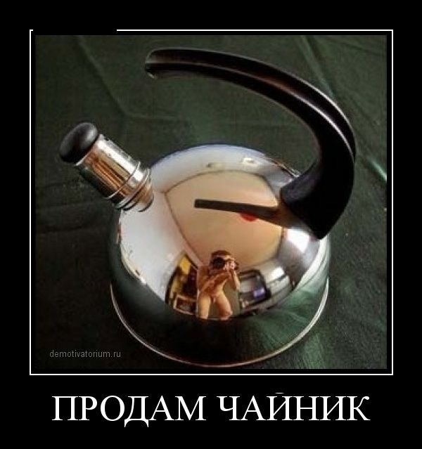 Внимание, мошенники!