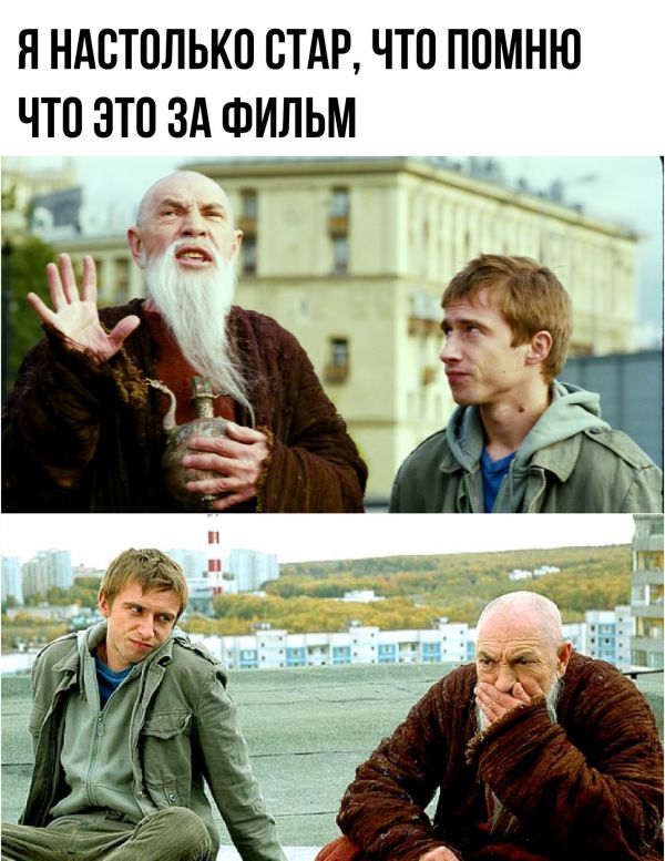 Один шаг и она начнется