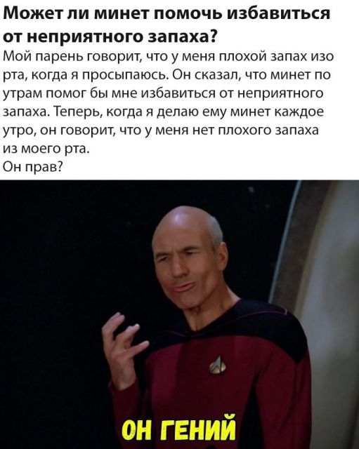 Чёрный четверг для деградантов