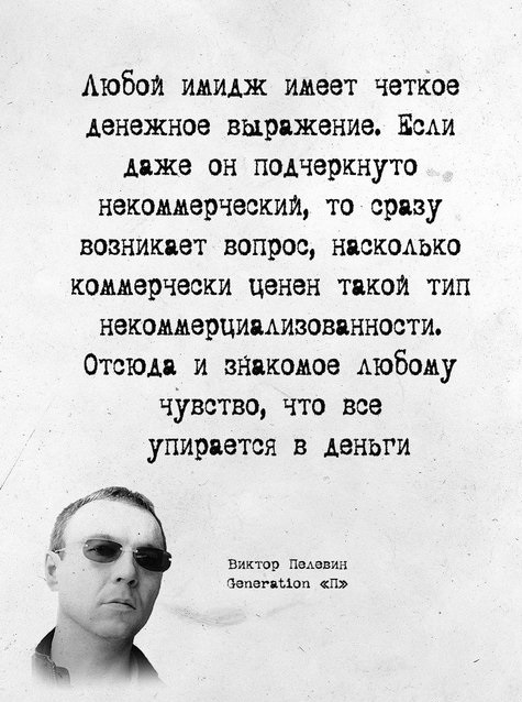 Вам в Петербург