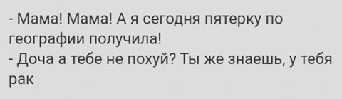 Картиног подвезли