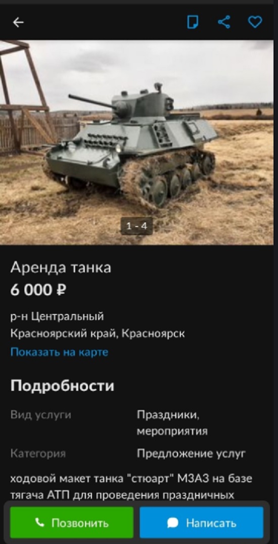 Картинки с надписями и всякие жизненные фразы