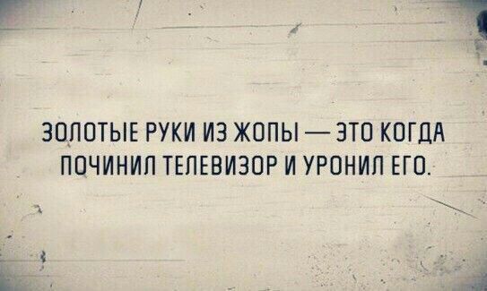 Баянисто-небаянистый юмор 9.03.22