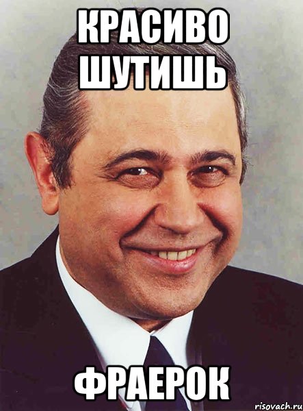 До слез!