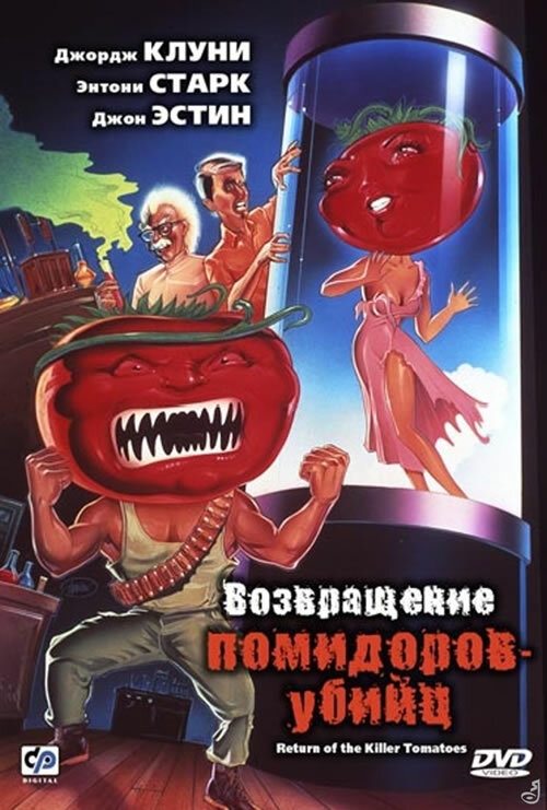 Троли или...
