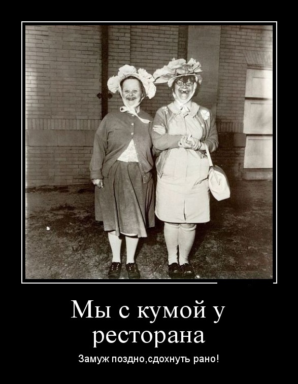 Муж тролляка