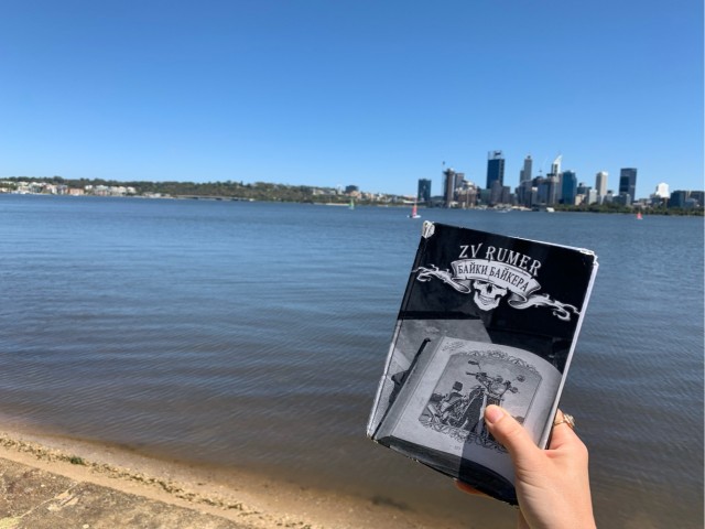 ЯП кругосветка. Этот проект завершился!