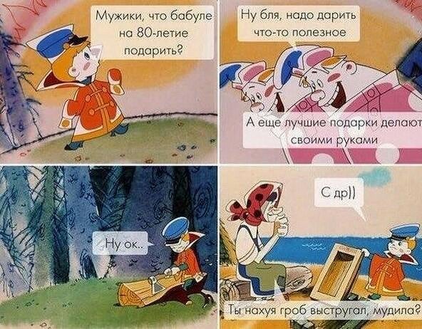 50 оттенков серого. Vol 11. Или самосвал баянов