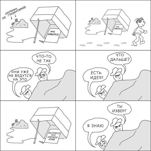 Немного юмора, гуманитарного - 4