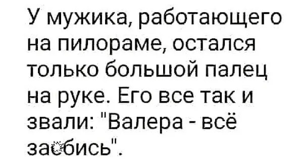 Немного юмора, гуманитарного - 4