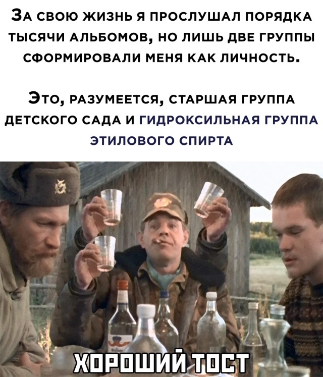 Картинки и мемы для настроения - 19