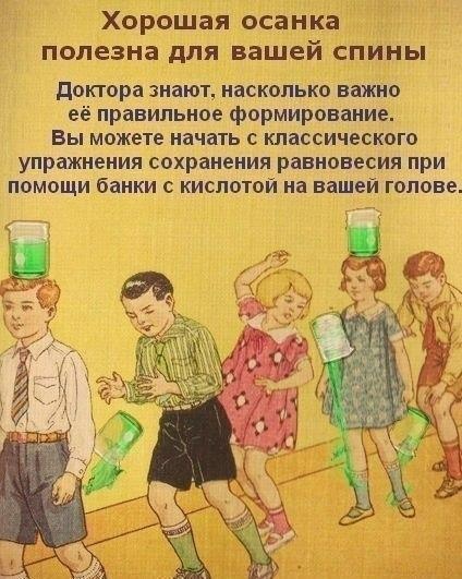 Картинки и мемы. Выходные близко, близко...