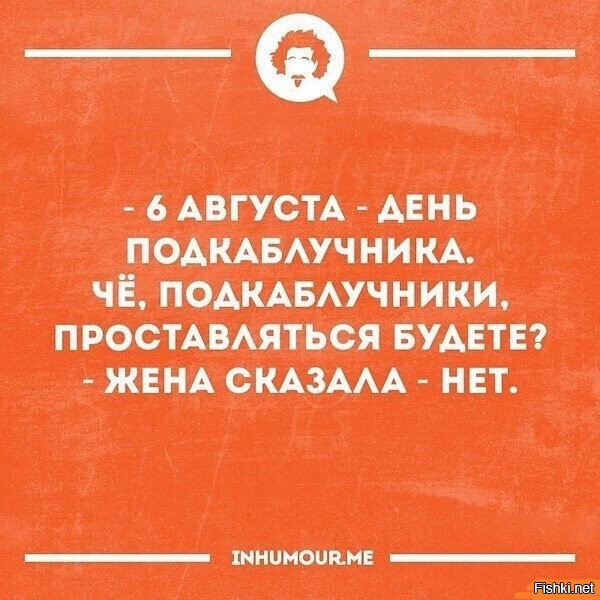 Пандемия съехавших крыш - разновидности болезни. Россия и мир. Часть 39.