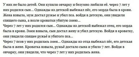 Бывают в жизни совпадения...