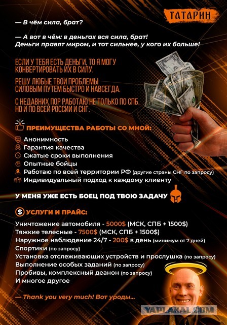 Во Владивостоке появилась банда малолеток, жестко избивающая людей