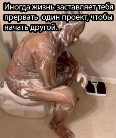 Так себе картинки 06.09.22