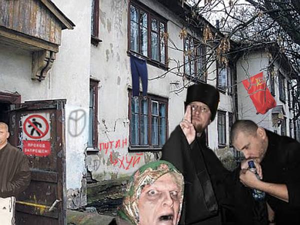 Что тут происходит?