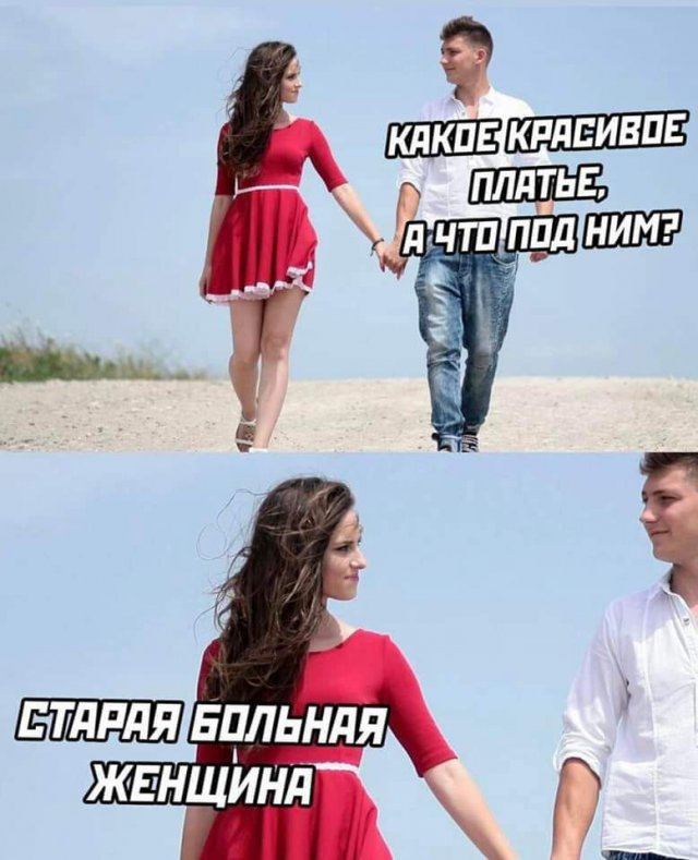 Картинки и мемы для настроения - 21