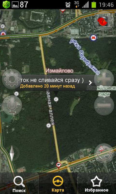 Wargaming 2