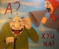 Семейные отношения
